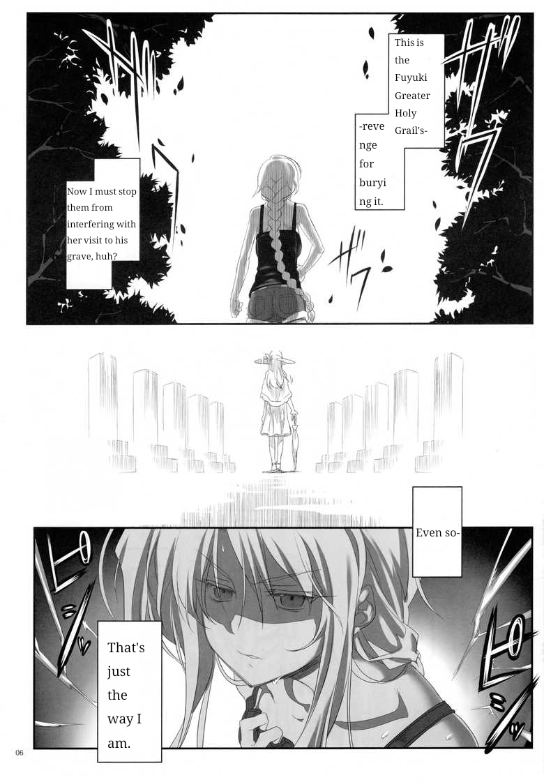 Fate/stay night - SWORD DANCERS Interlude 2 (Doujinshi) 第6页