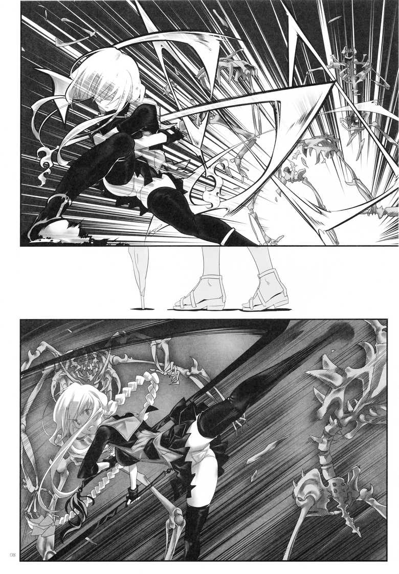 Fate/stay night - SWORD DANCERS Interlude 2 (Doujinshi) 第8页