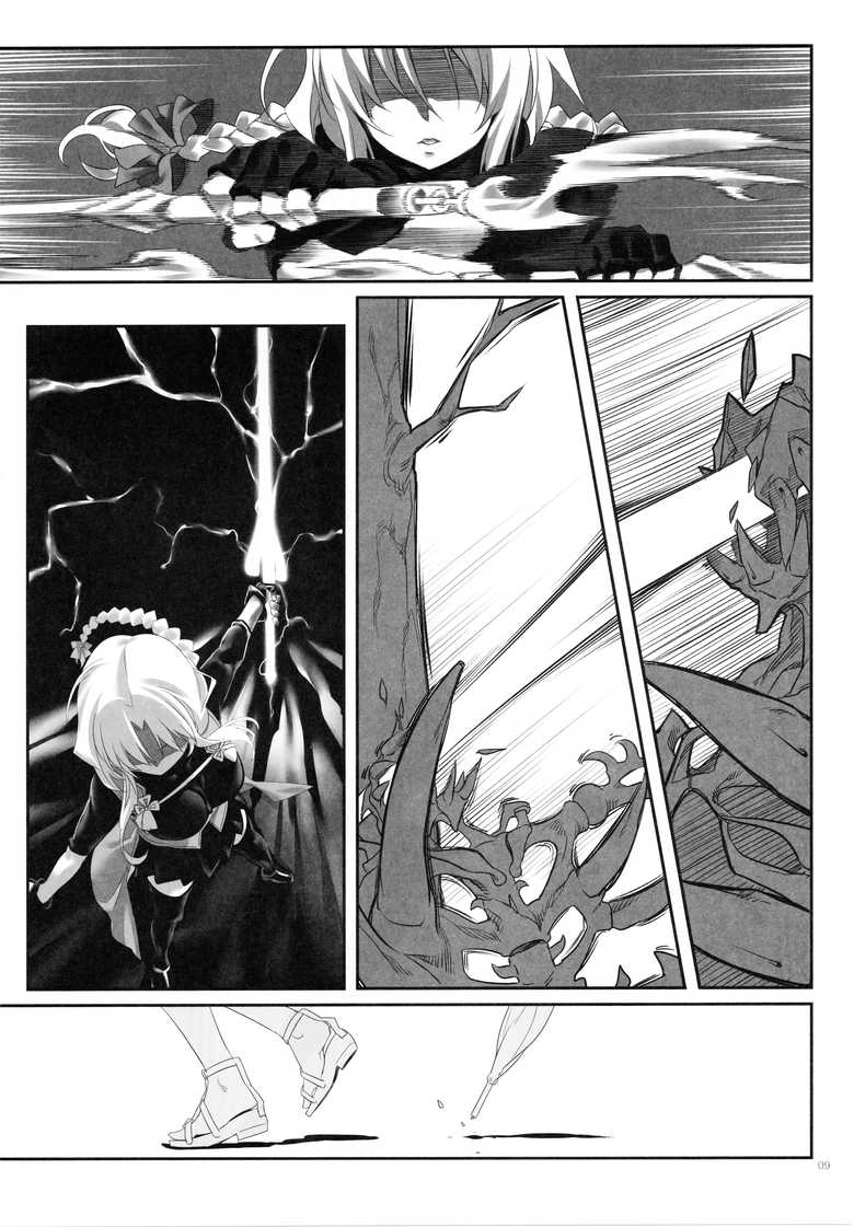 Fate/stay night - SWORD DANCERS Interlude 2 (Doujinshi) Oneshot 第9页