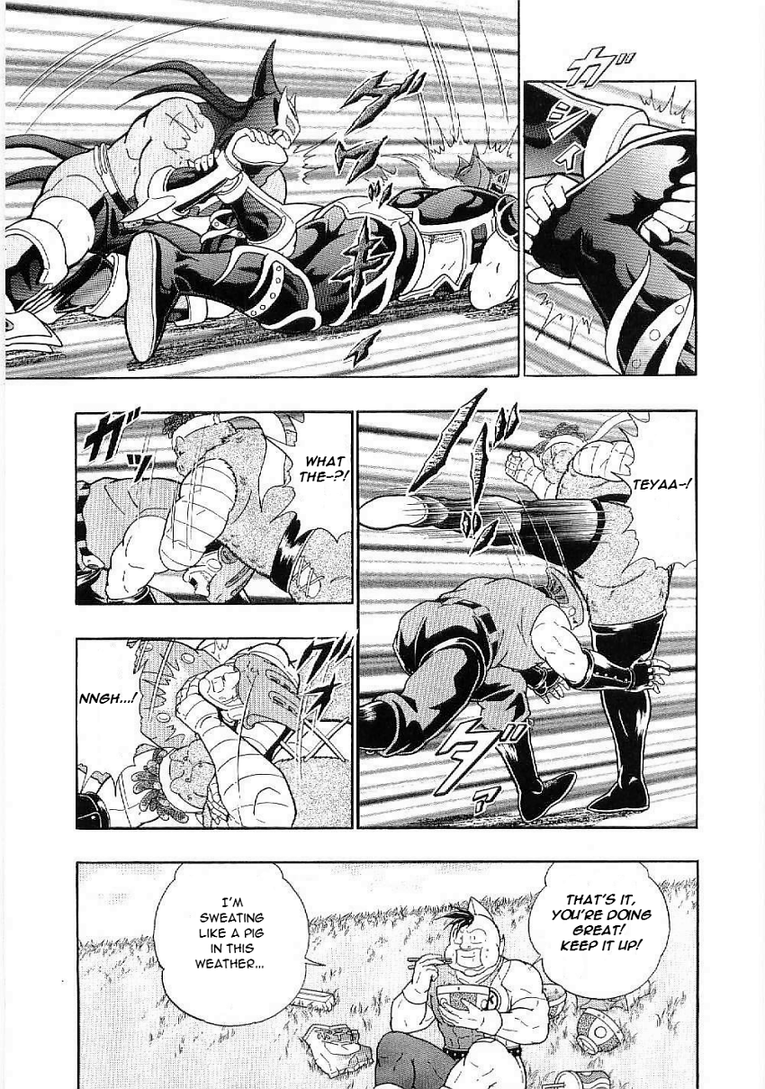 Kinnikuman II-Sei: Ultimate Chojin Tag Arc An Evil Influence Attacks Through Time!! 第14页