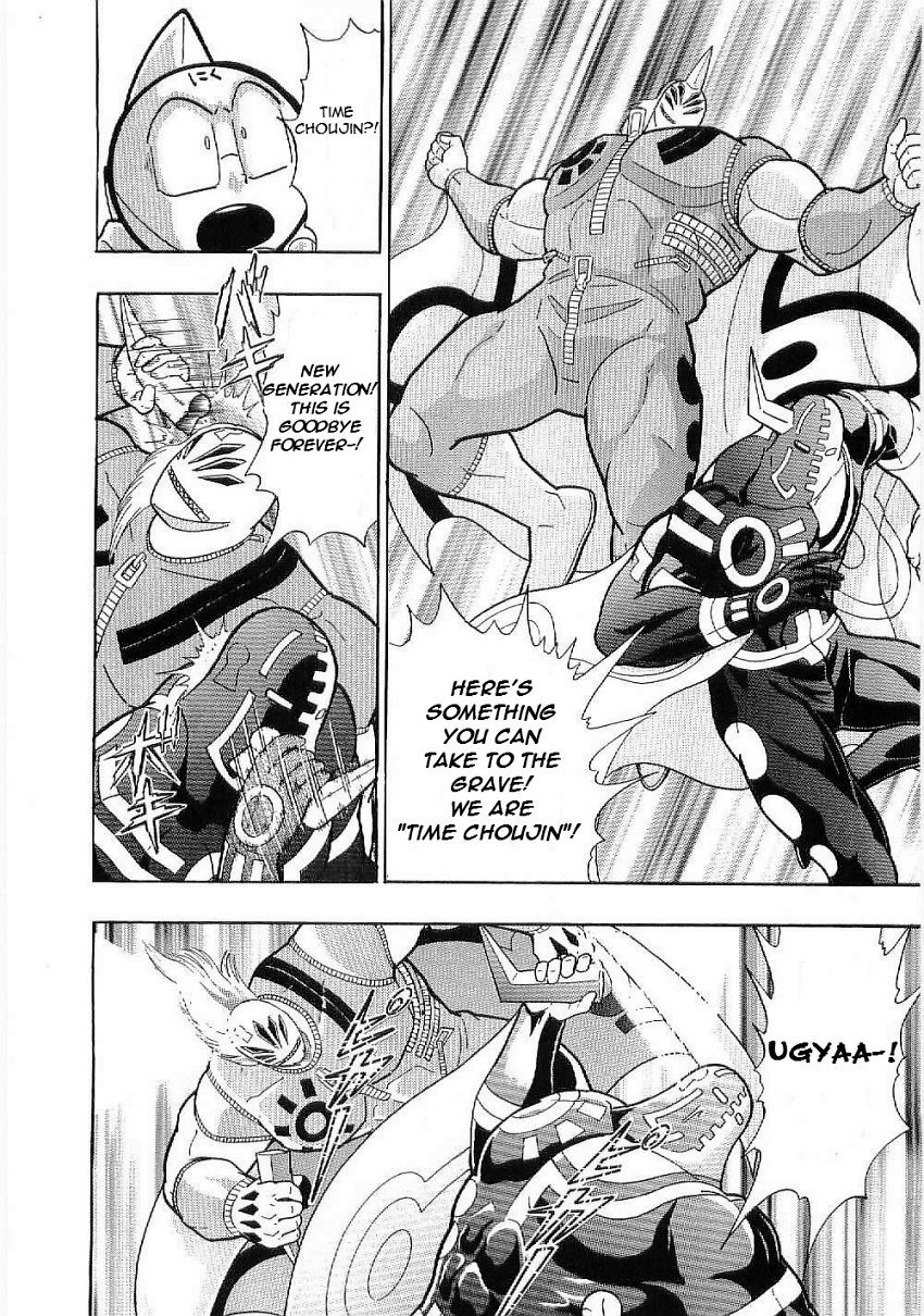 Kinnikuman II-Sei: Ultimate Chojin Tag Arc An Evil Influence Attacks Through Time!! 第19页