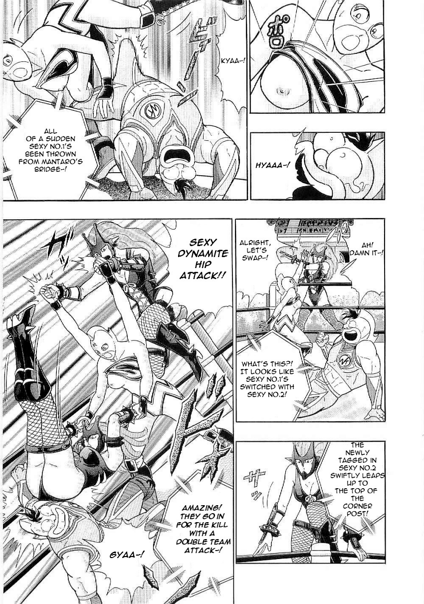 Kinnikuman II-Sei: Ultimate Chojin Tag Arc 第8页