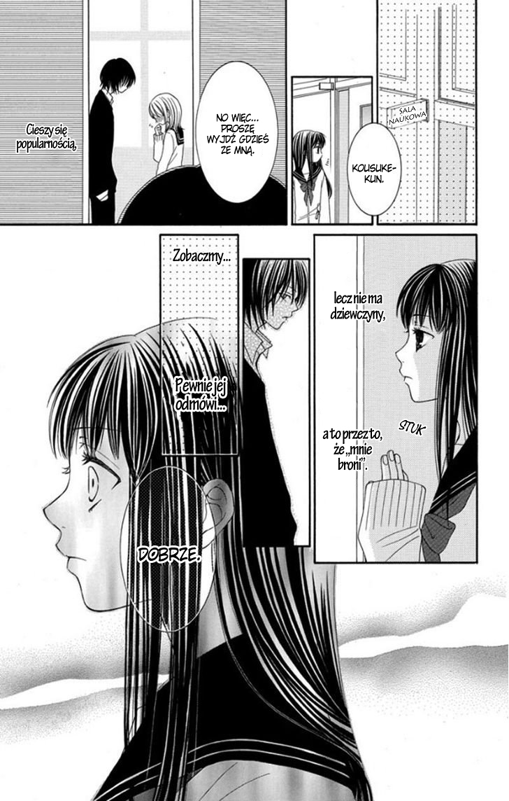 Tsukushite Agemasu Moja mała histeryczka 第11页