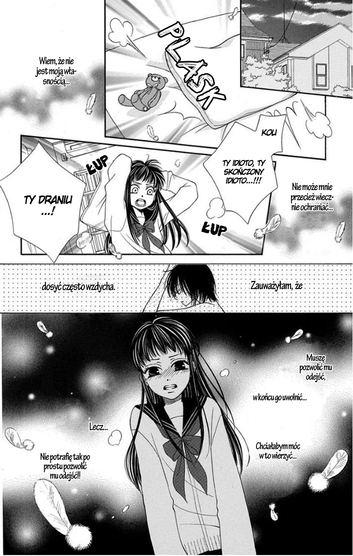 Tsukushite Agemasu Moja mała histeryczka 第12页