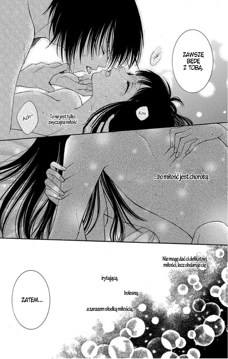 Tsukushite Agemasu Moja mała histeryczka 第30页