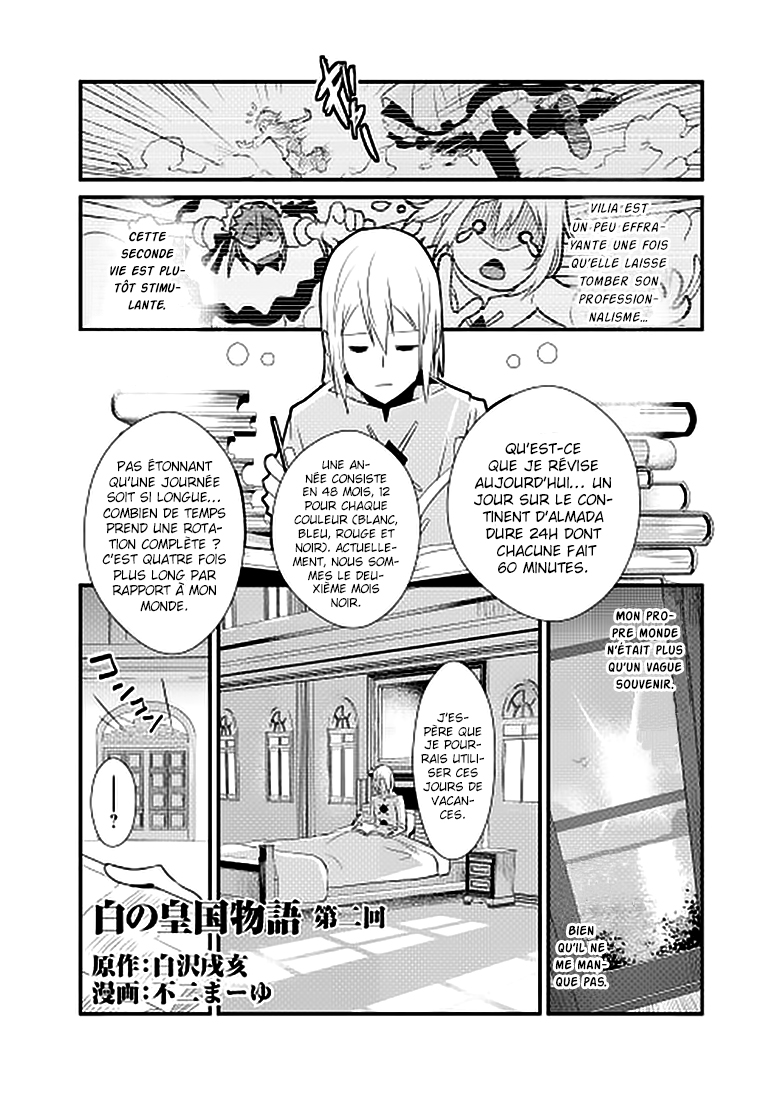 Shiro no Kokoku Monogatari Vol. 1 Ch. 2 第2页
