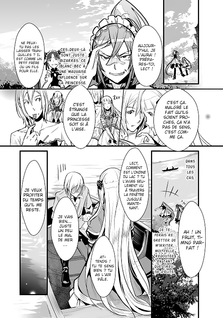 Shiro no Kokoku Monogatari Vol. 1 Ch. 2 第11页