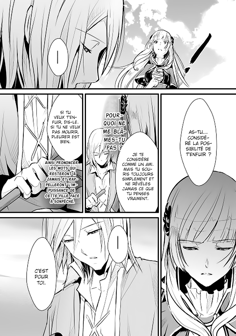 Shiro no Kokoku Monogatari Vol. 1 Ch. 2 第12页