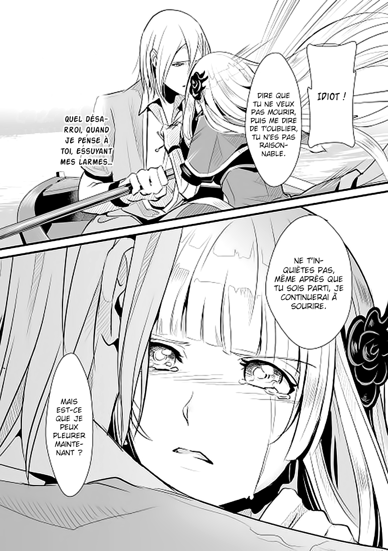 Shiro no Kokoku Monogatari Vol. 1 Ch. 2 第14页