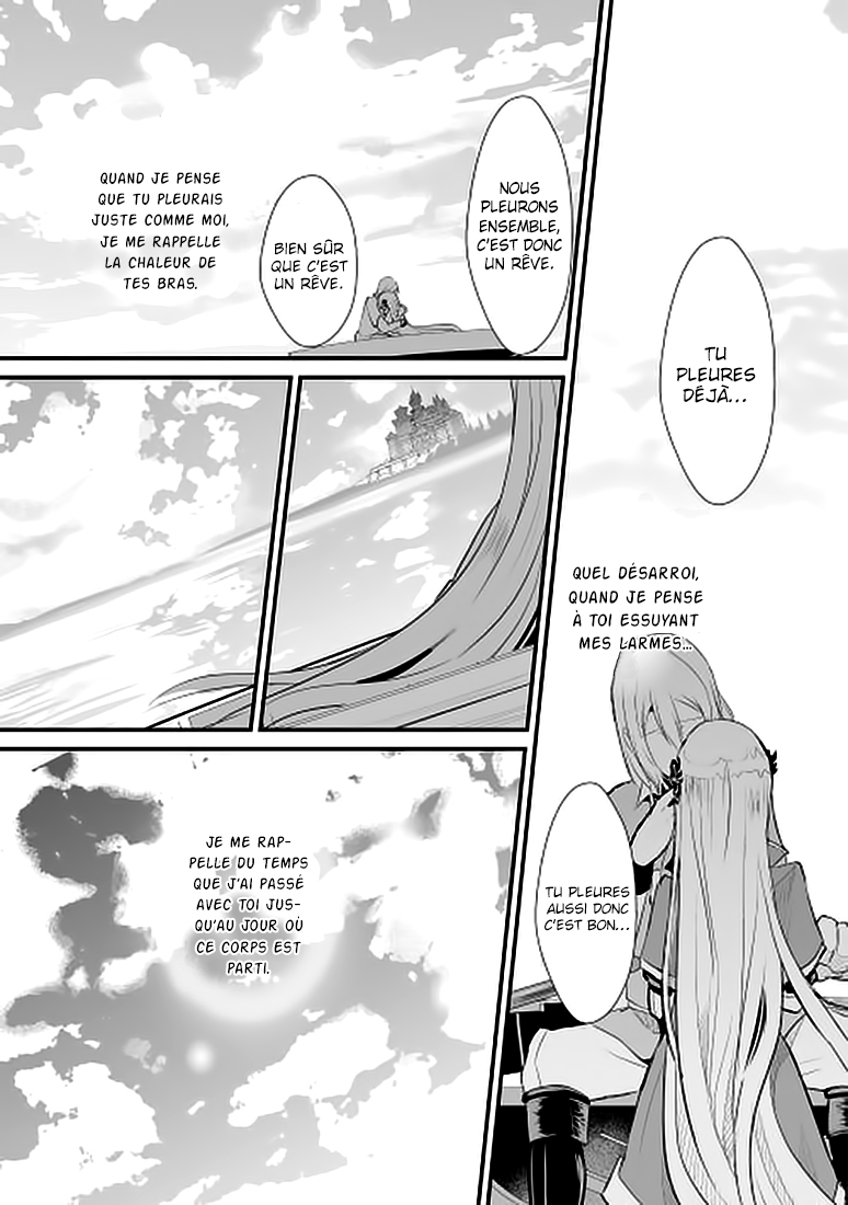 Shiro no Kokoku Monogatari Vol. 1 Ch. 2 第15页