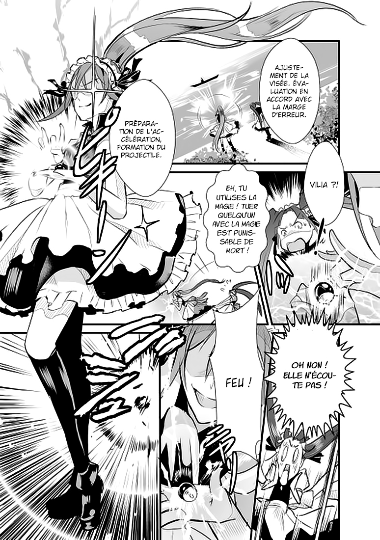 Shiro no Kokoku Monogatari Vol. 1 Ch. 2 第16页