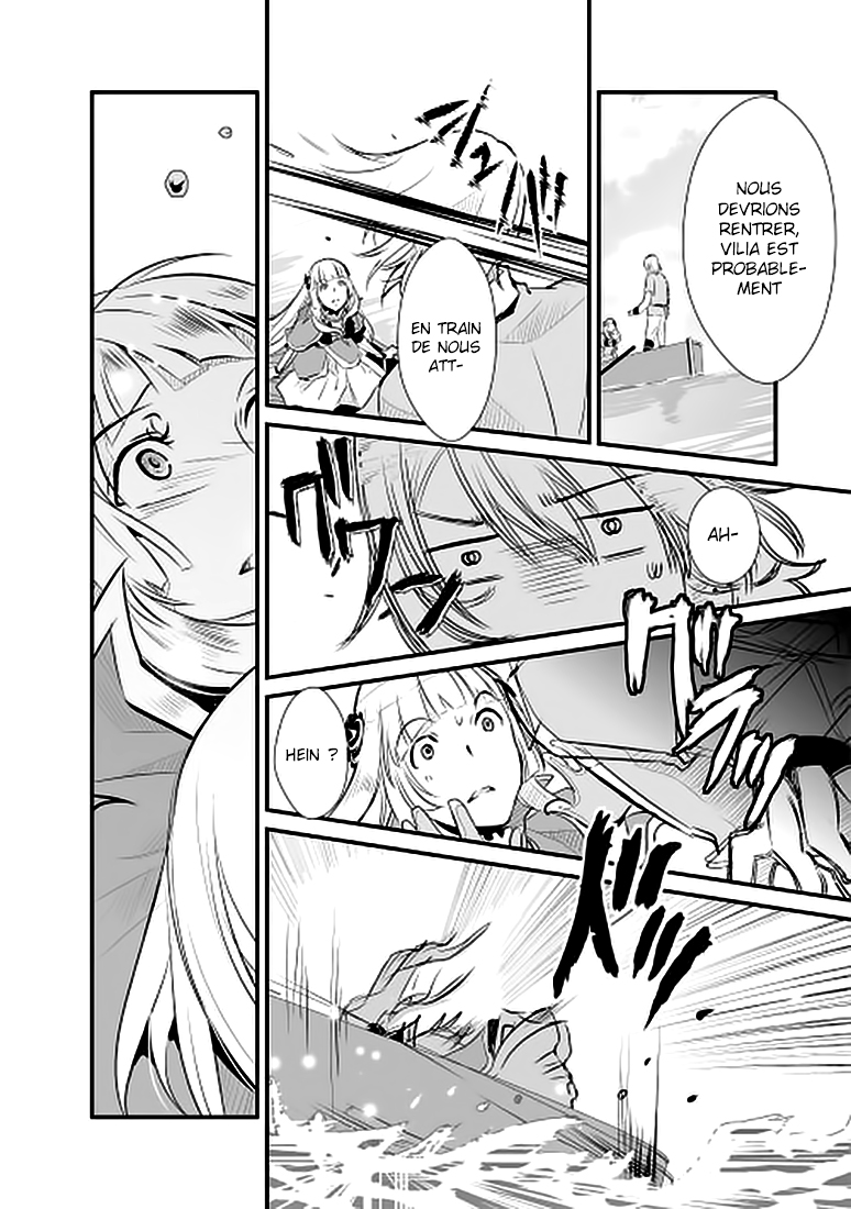 Shiro no Kokoku Monogatari Vol. 1 Ch. 2 第17页