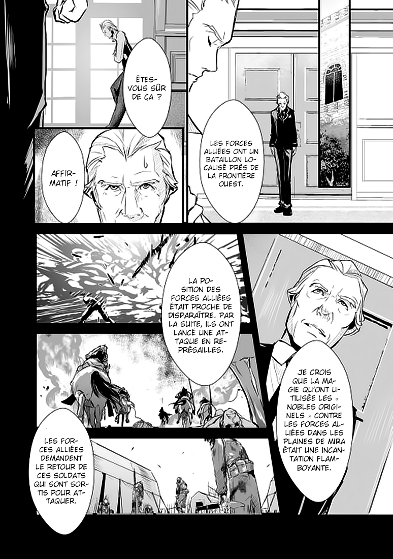 Shiro no Kokoku Monogatari Vol. 1 Ch. 2 第18页