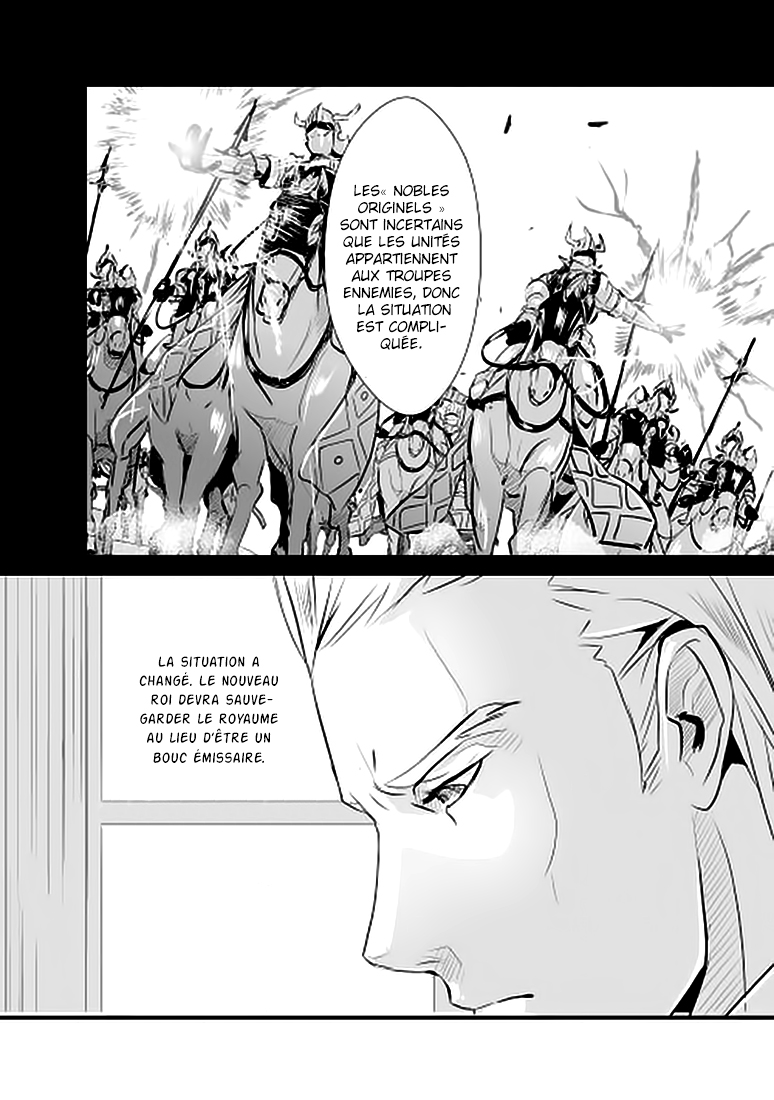 Shiro no Kokoku Monogatari Vol. 1 Ch. 2 第19页