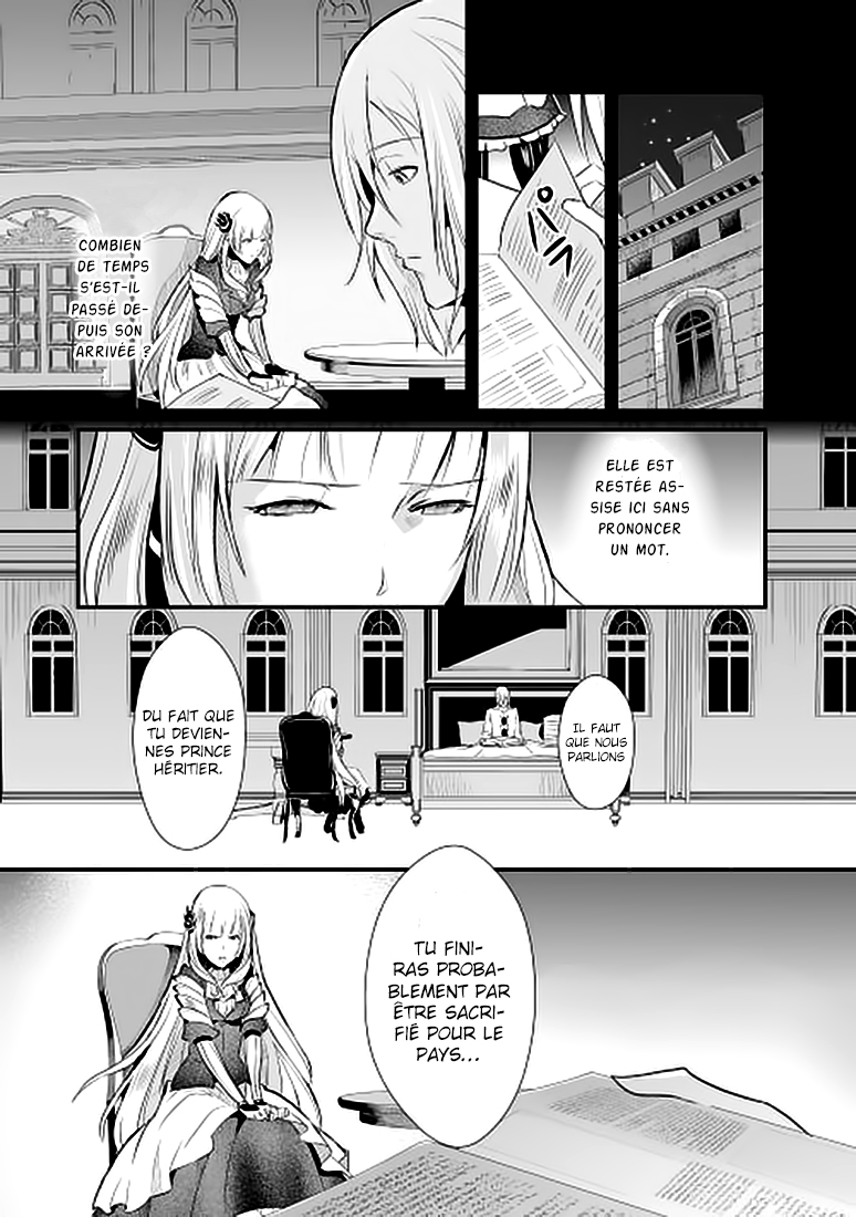 Shiro no Kokoku Monogatari Vol. 1 Ch. 2 第3页