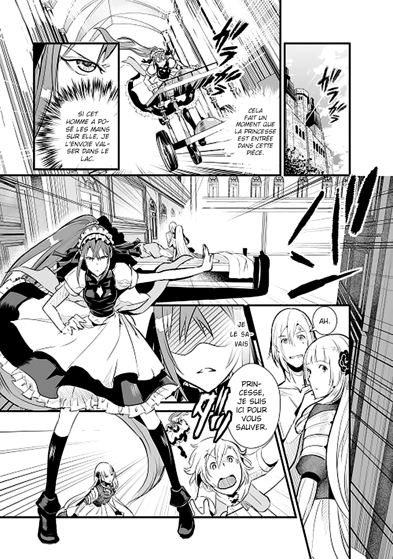 Shiro no Kokoku Monogatari Vol. 1 Ch. 2 第7页