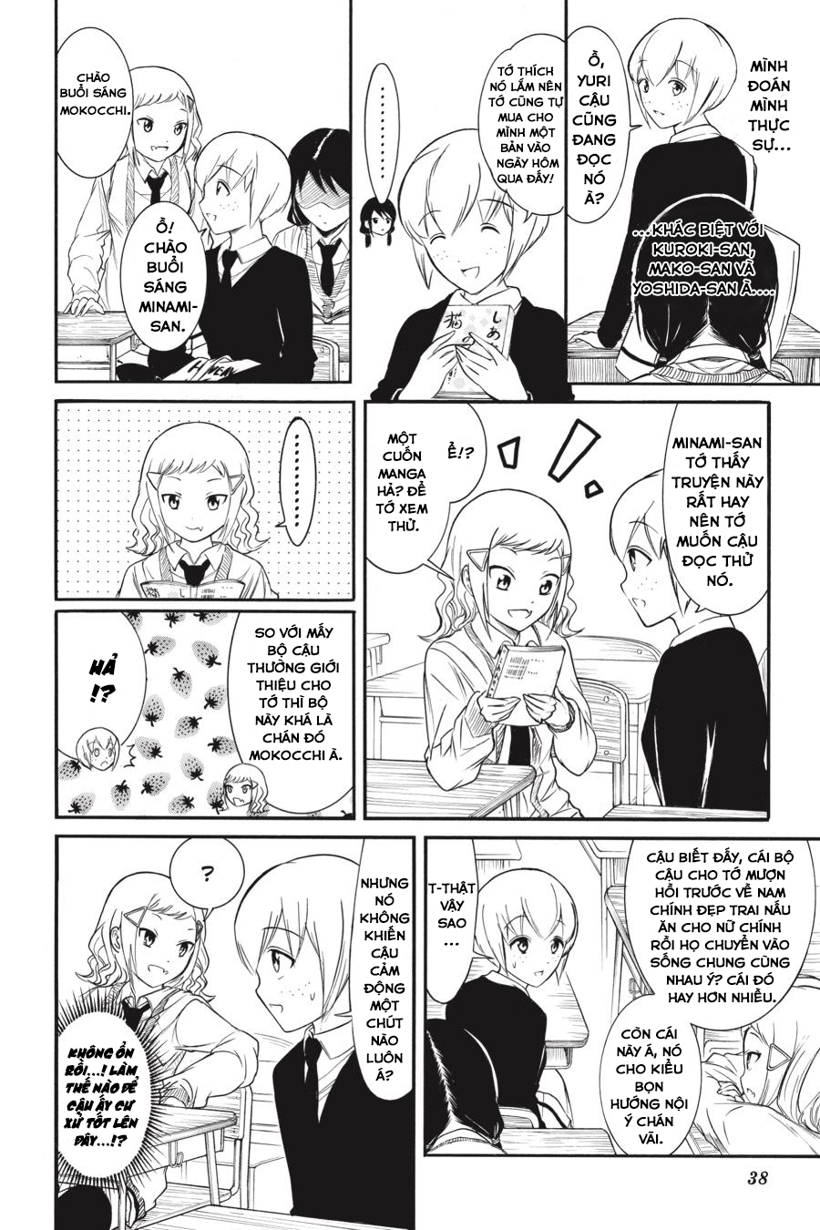 Watashi ga Motenai no wa Dou Kangaetemo Omaera ga Warui! 第6页