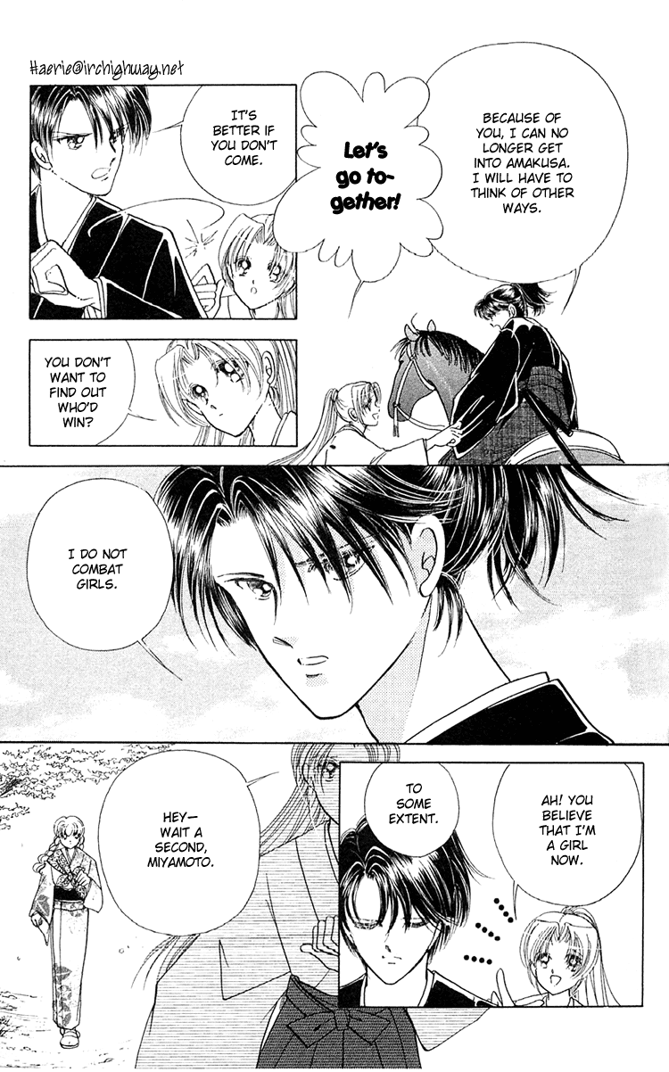 Amakusa 1637 Vol. 2 Ch. 6 第17页