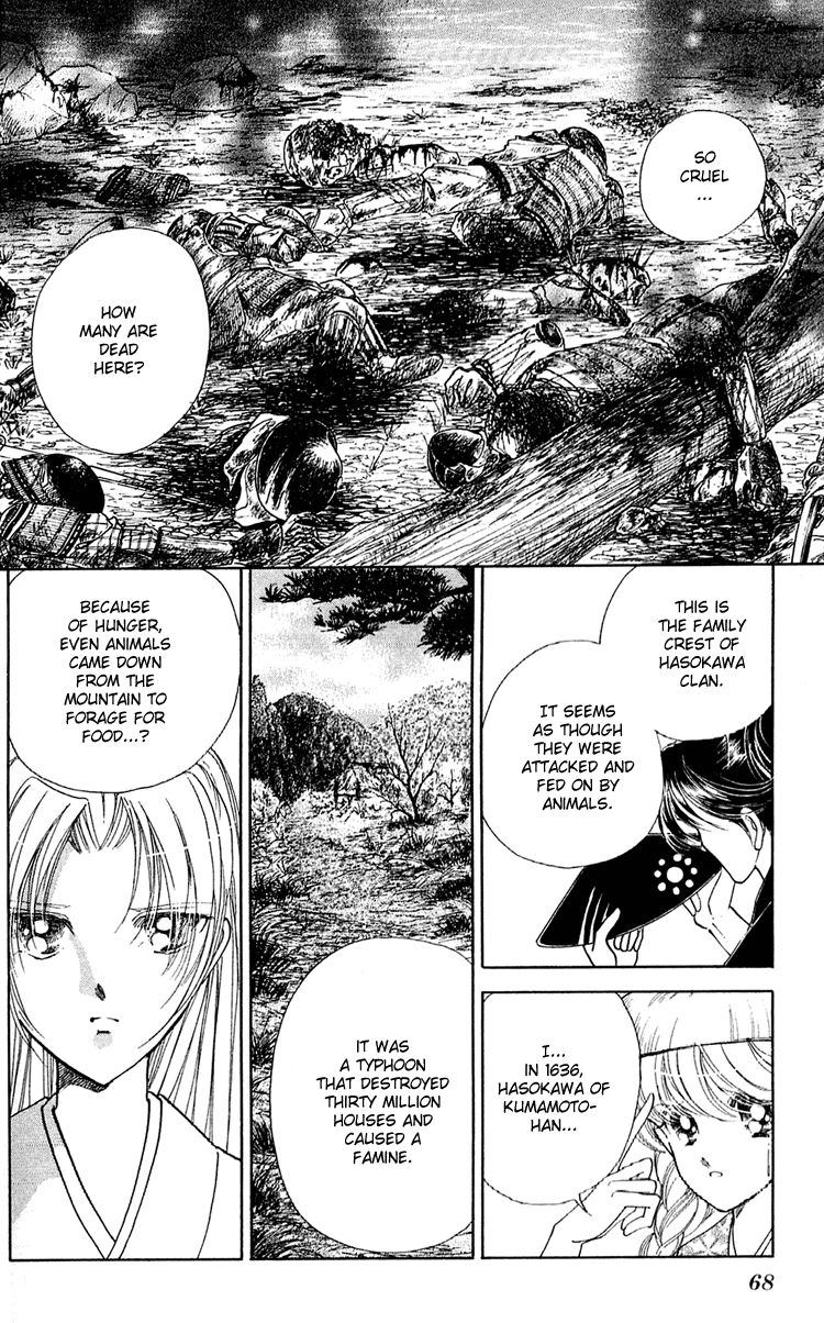 Amakusa 1637 Vol. 2 Ch. 6 第20页