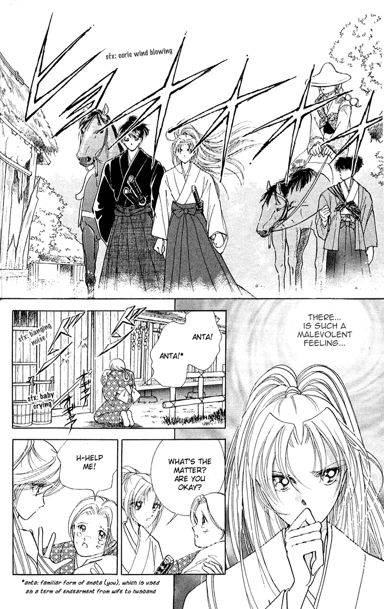 Amakusa 1637 Vol. 2 Ch. 6 第22页