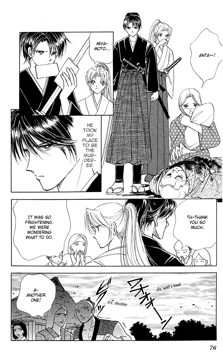 Amakusa 1637 Vol. 2 Ch. 6 第28页