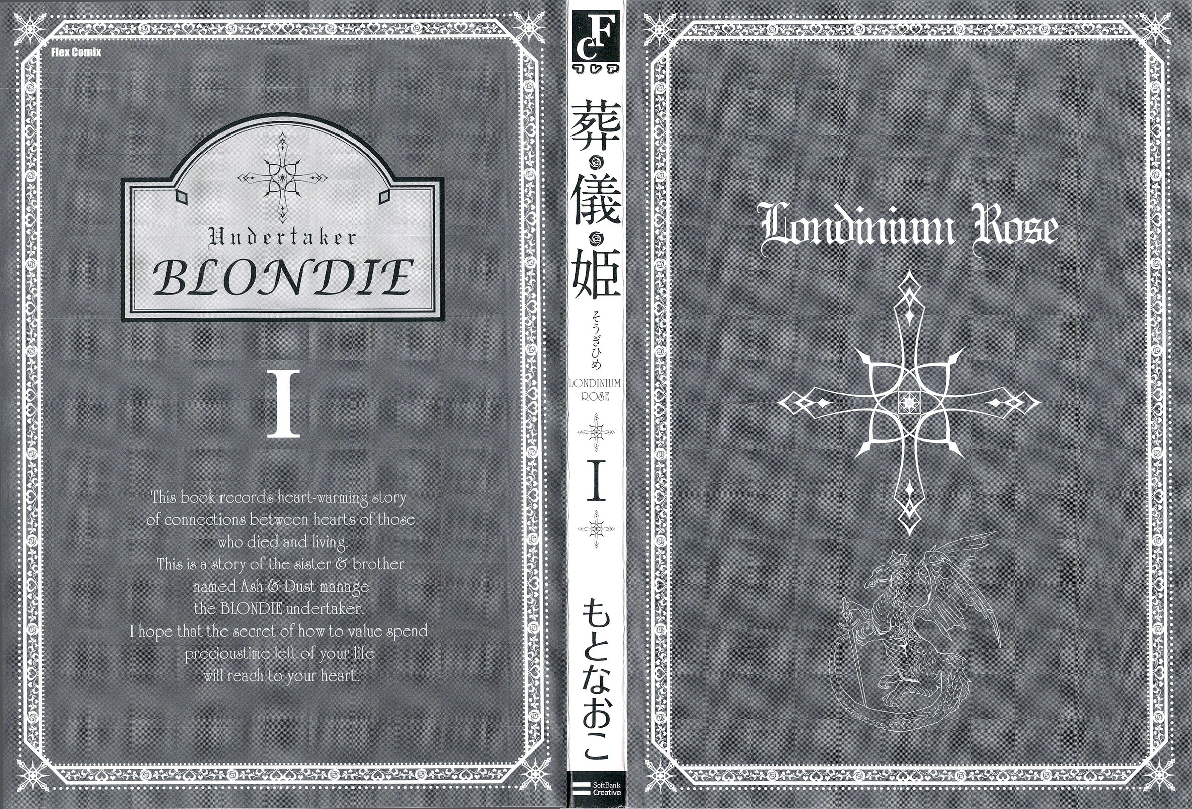 Sougihime 第3页