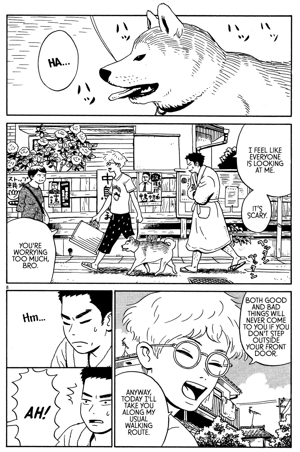 Tokyo Alien Brothers Frisbee or a Dog? 第8页