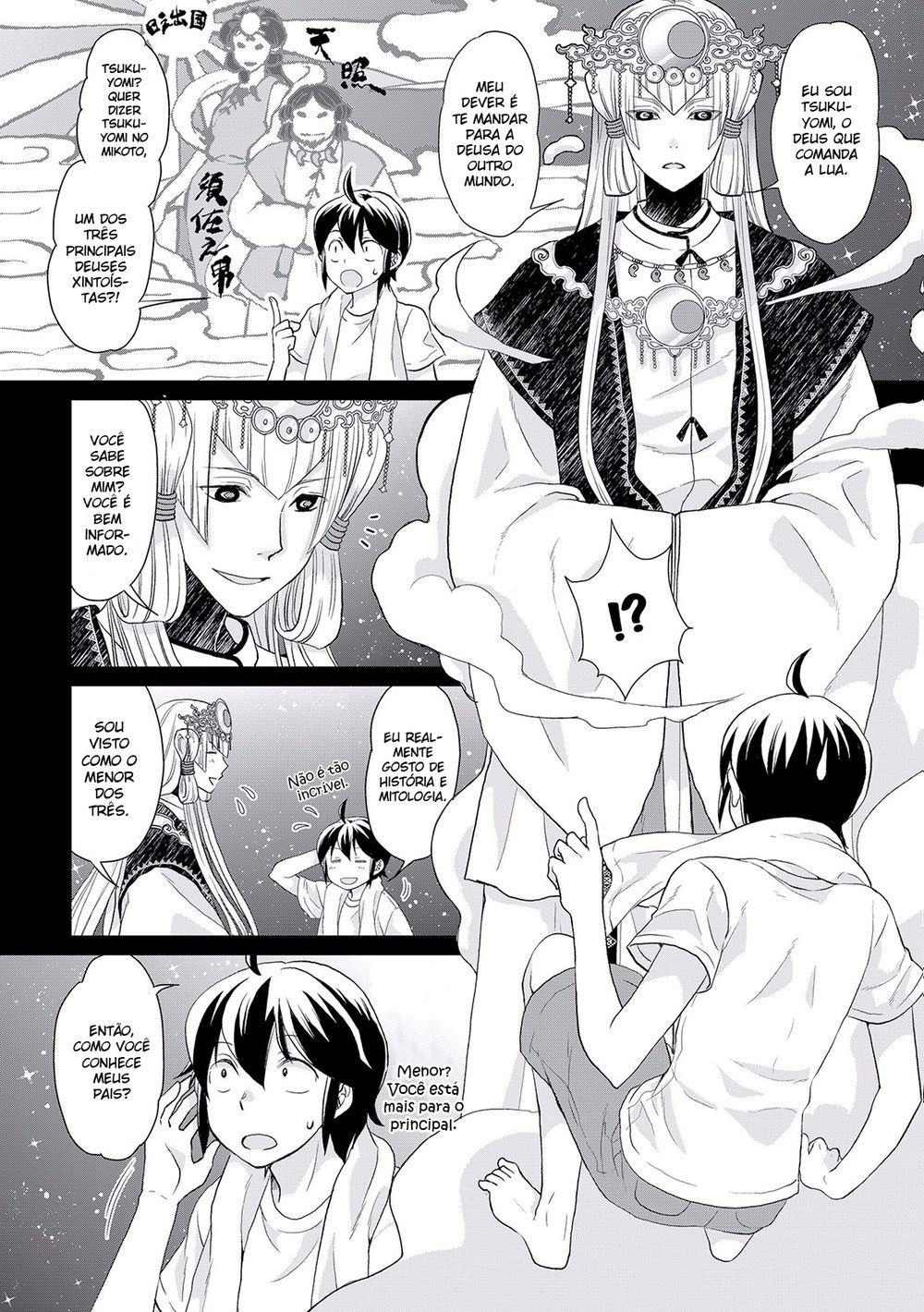 Tsuki ga Michibiku Isekai Douchuu Vol. 1 Ch. 1 第16页