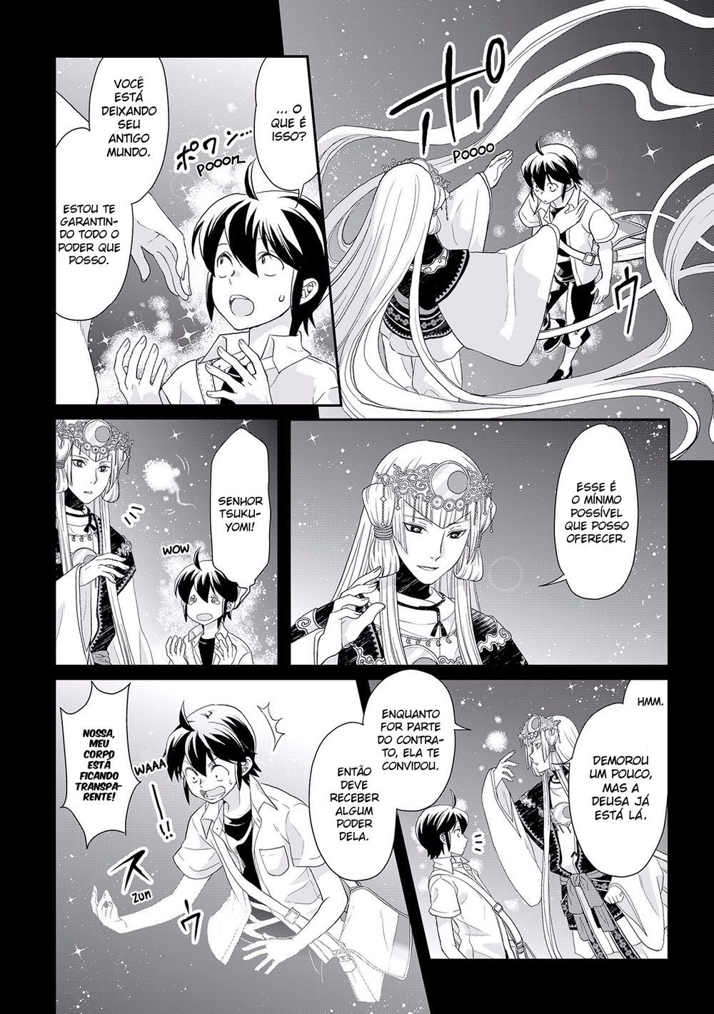 Tsuki ga Michibiku Isekai Douchuu Vol. 1 Ch. 1 第20页