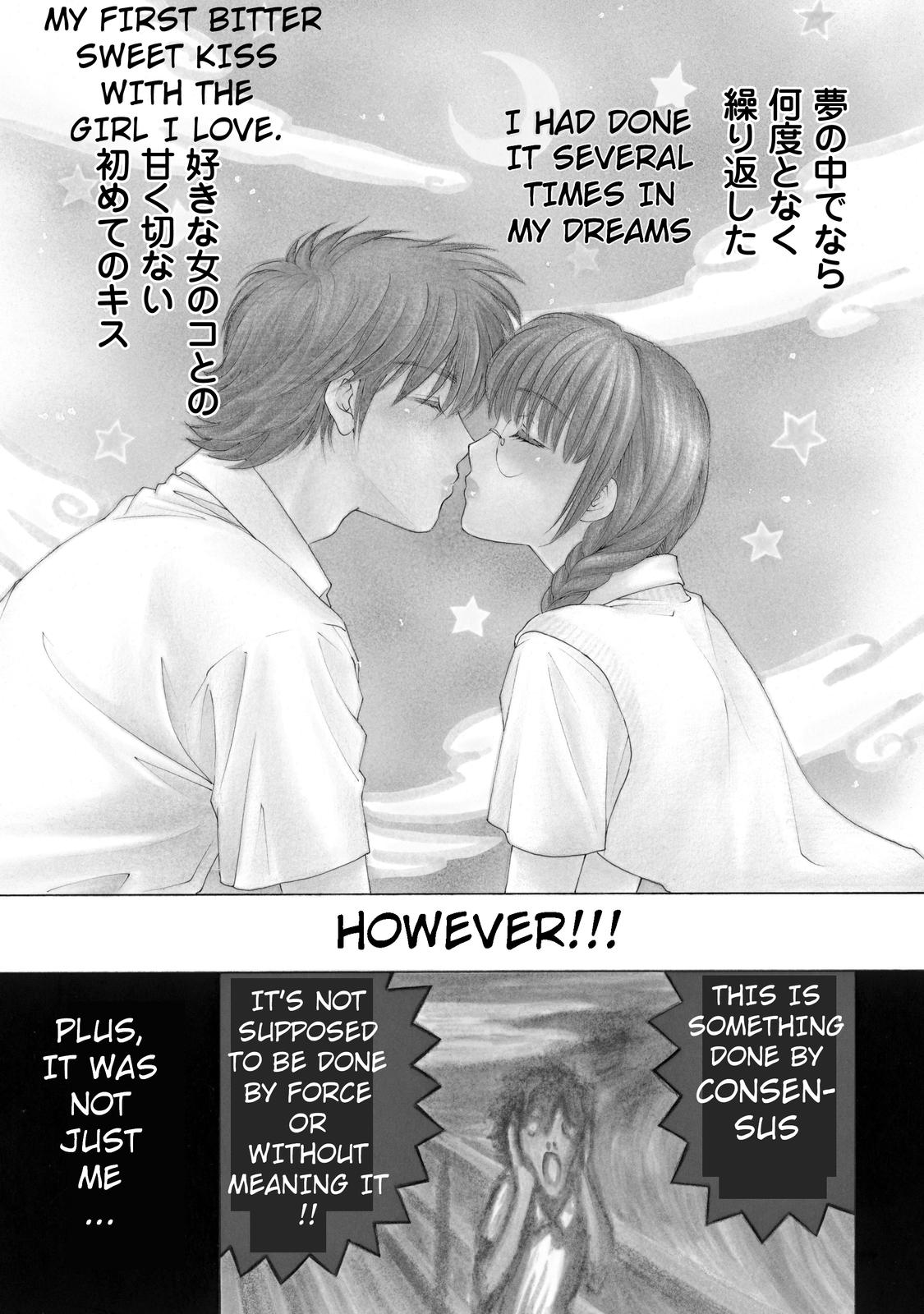 Mousou Shoujo Otaku-kei Chaotic-Type Romance Wars 第1页