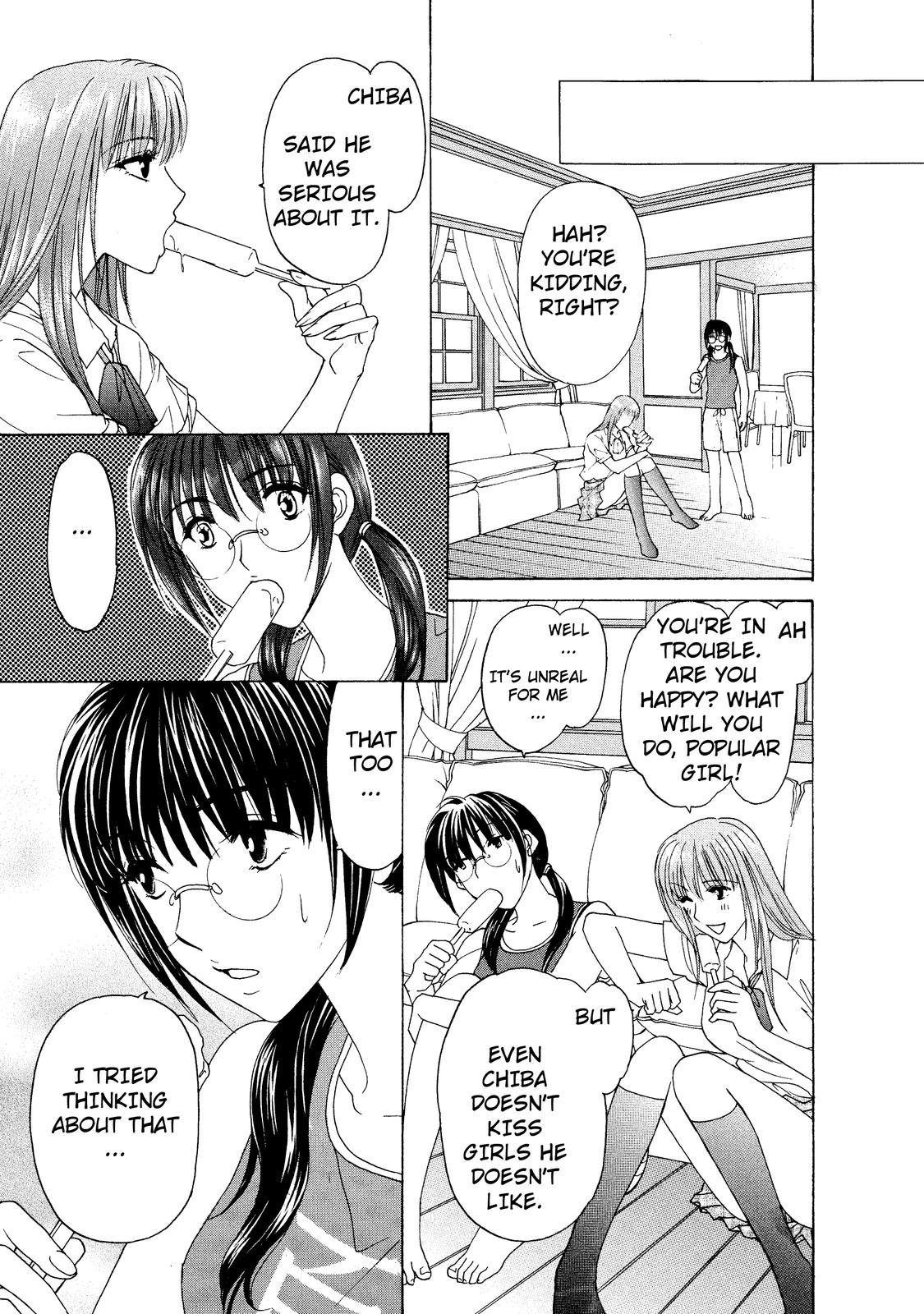 Mousou Shoujo Otaku-kei Chaotic-Type Romance Wars 第11页