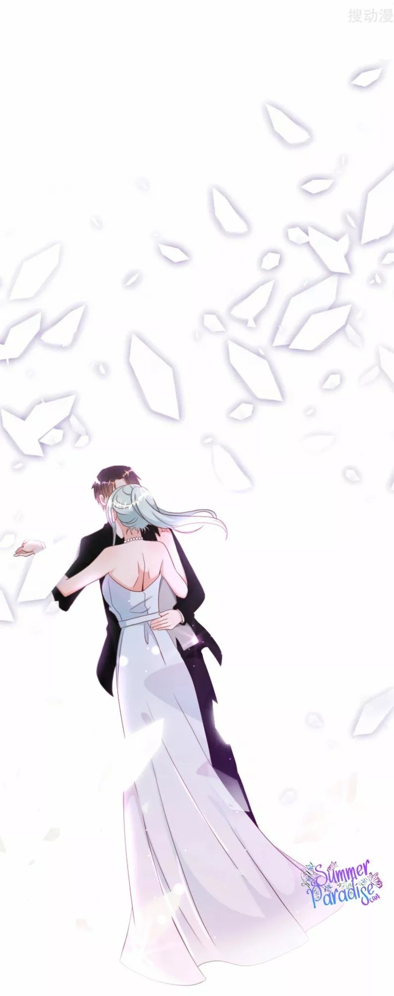 Little Cupid, Dad Is Here! Ch. 35 第14页