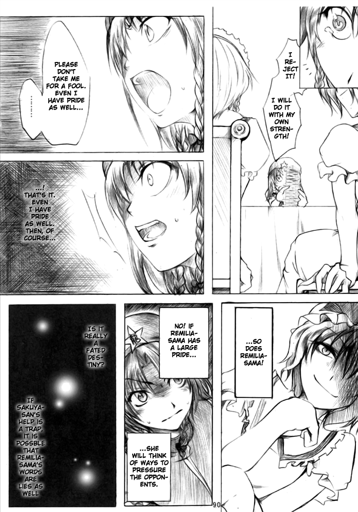 Touhou - Touhou Jenga-kyou (Doujinshi) Oneshot 第11页
