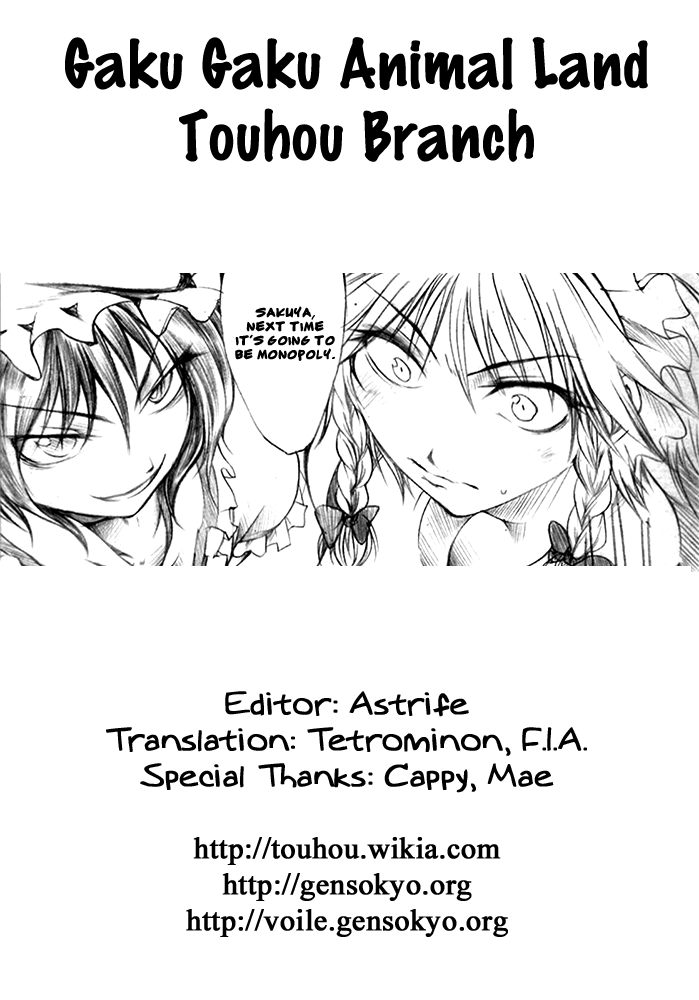 Touhou - Touhou Jenga-kyou (Doujinshi) Oneshot 第15页
