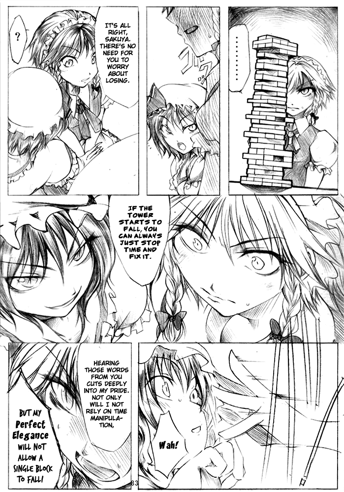 Touhou - Touhou Jenga-kyou (Doujinshi) 第4页