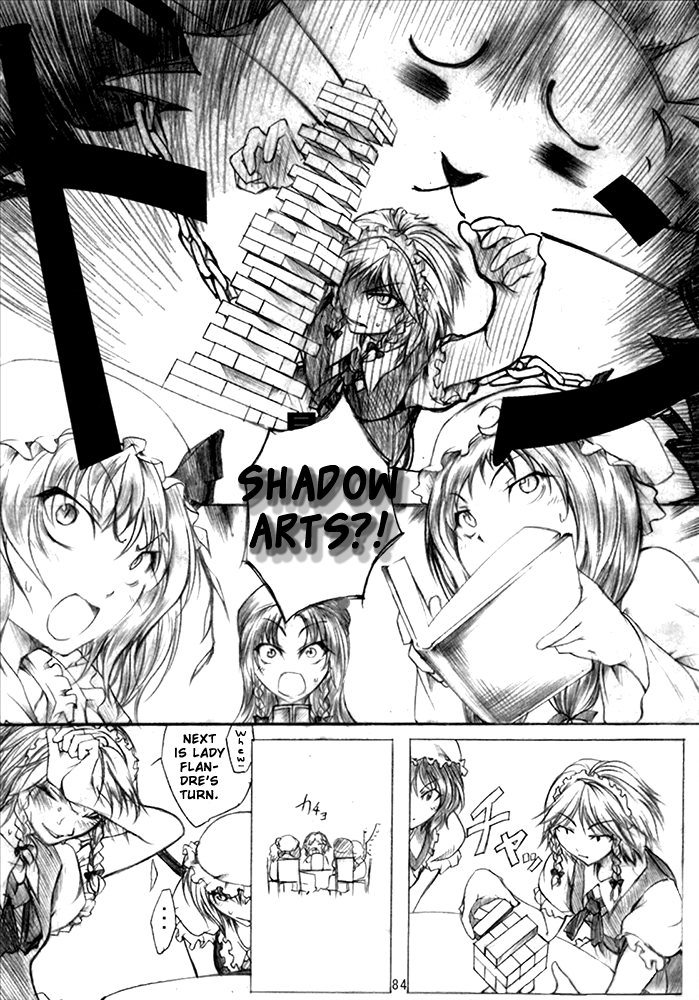 Touhou - Touhou Jenga-kyou (Doujinshi) 第5页