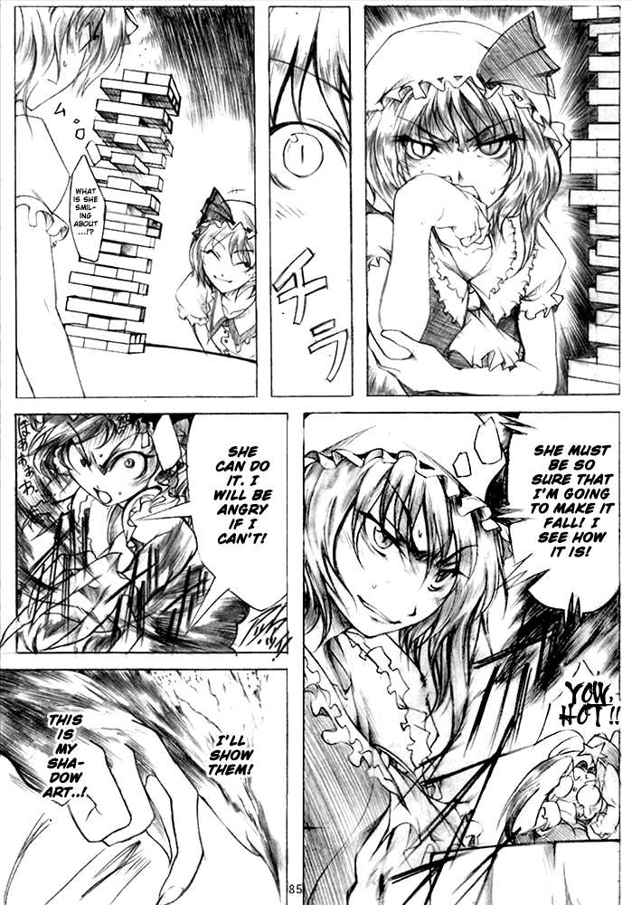 Touhou - Touhou Jenga-kyou (Doujinshi) 第6页