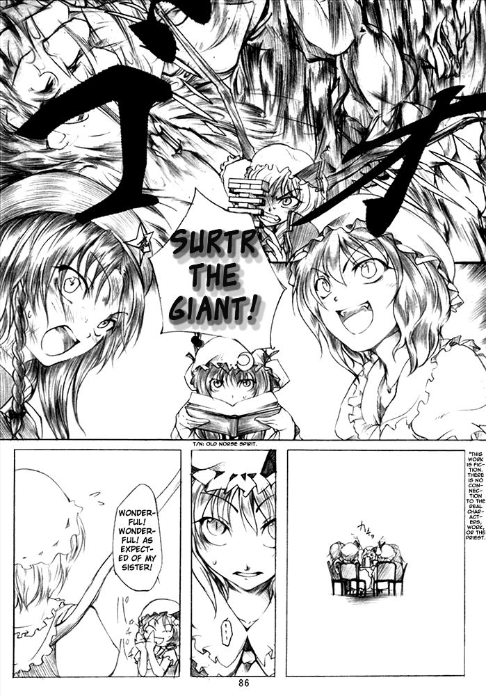 Touhou - Touhou Jenga-kyou (Doujinshi) 第7页