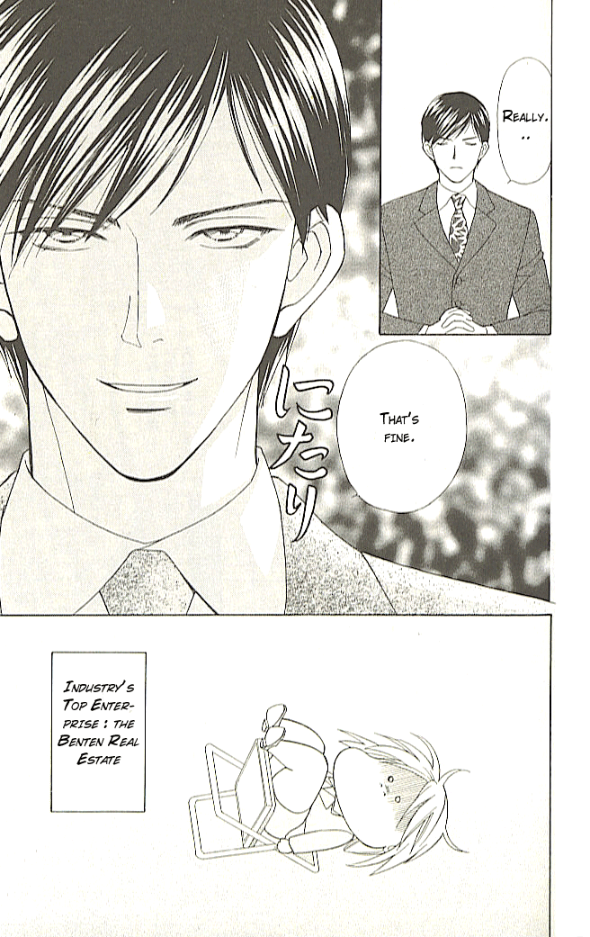Chou yo Hana yo Vol. 1 Ch. 1 第11页