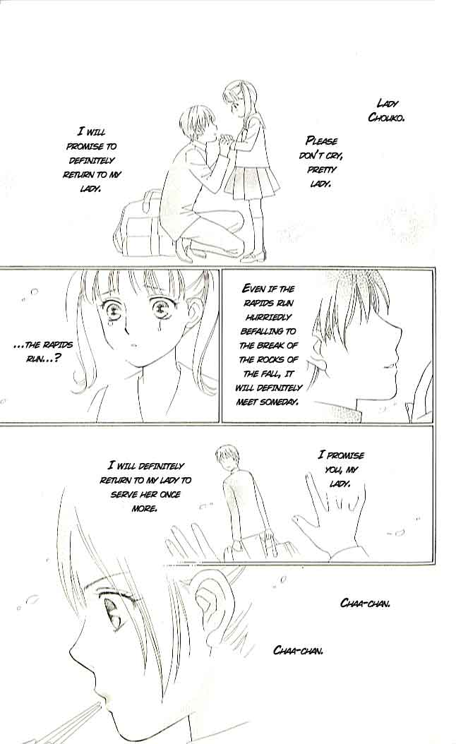 Chou yo Hana yo Vol. 1 Ch. 1 第19页