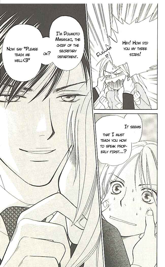 Chou yo Hana yo Vol. 1 Ch. 1 第25页