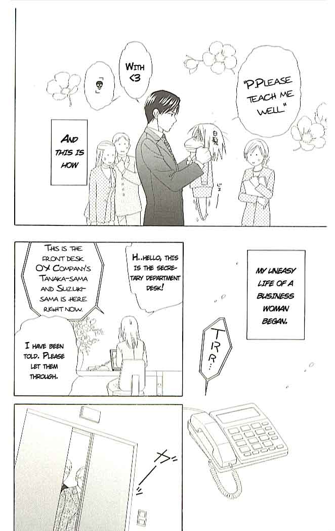 Chou yo Hana yo Vol. 1 Ch. 1 第26页