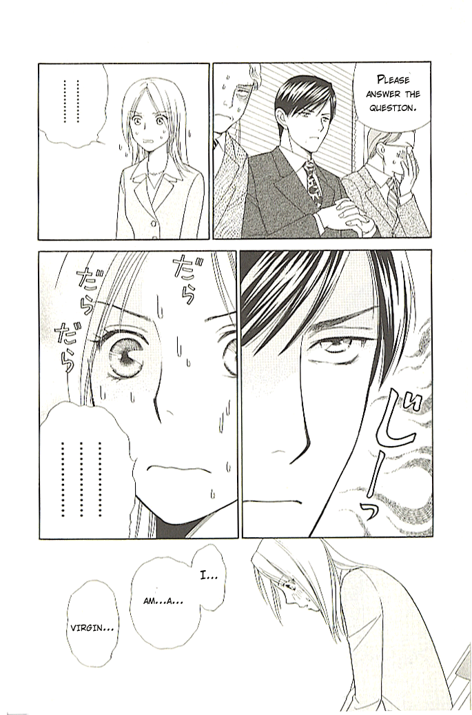 Chou yo Hana yo Vol. 1 Ch. 1 第10页
