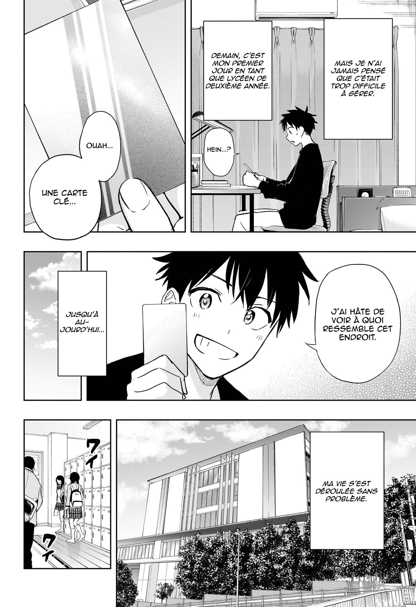 Himaten! La présidente lycéenne et l'aide-ménager 第11页