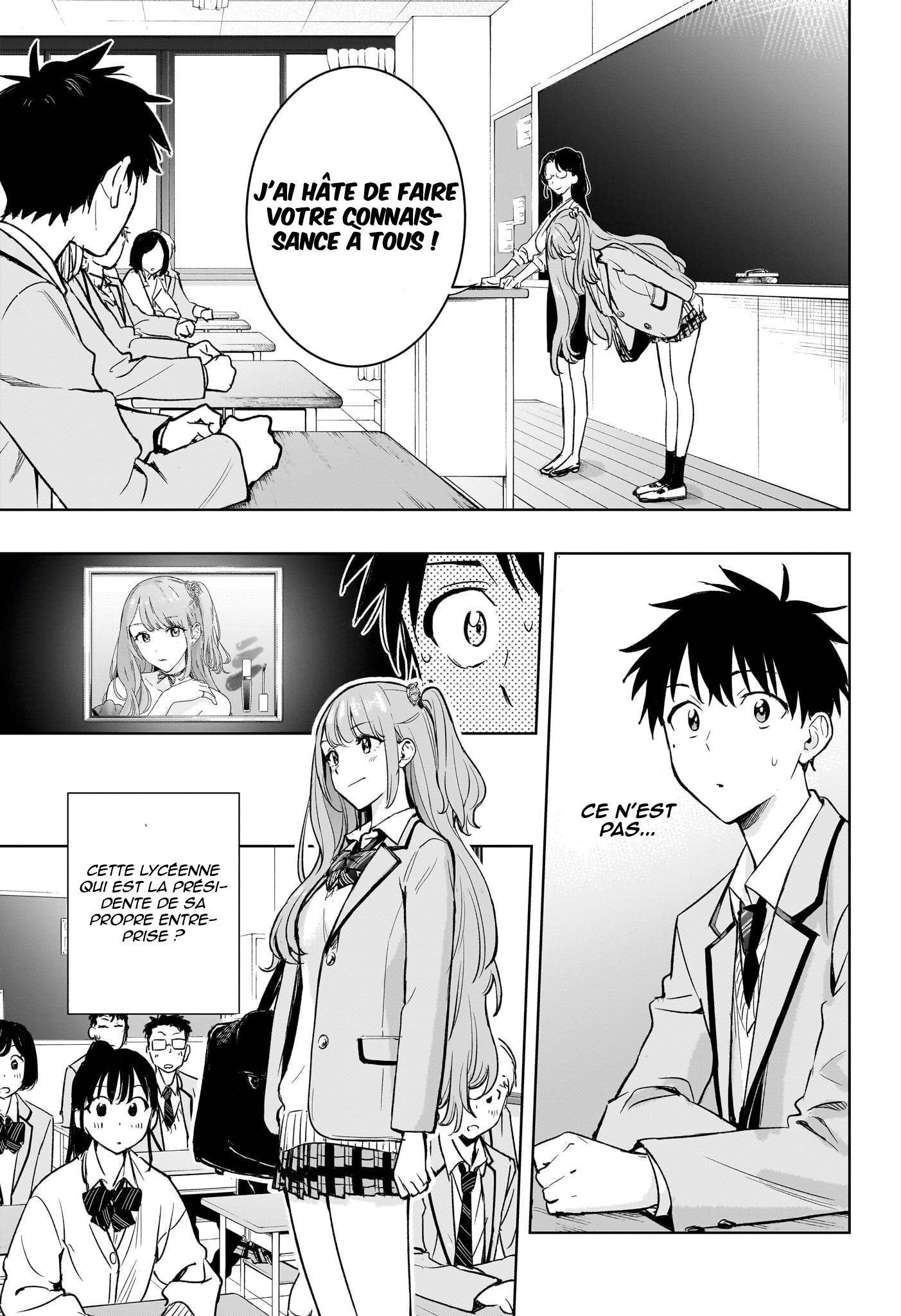 Himaten! La présidente lycéenne et l'aide-ménager 第14页