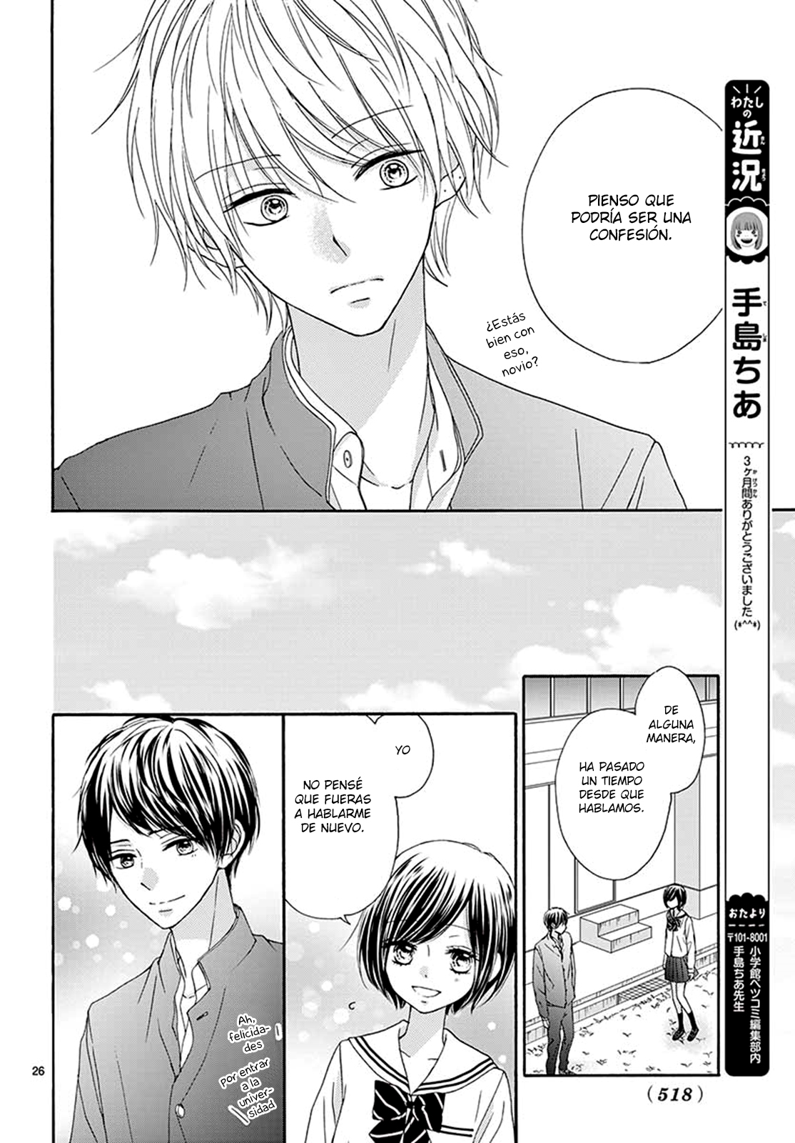 Haru Wa Watashi Wo Baka Ni Suru Final 第30页