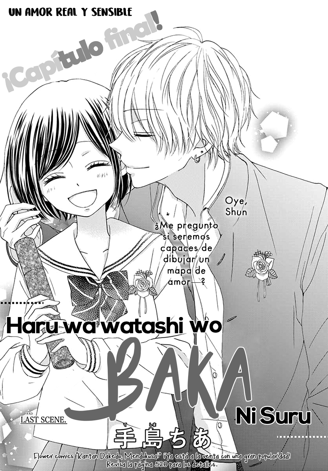 Haru Wa Watashi Wo Baka Ni Suru Final 第4页