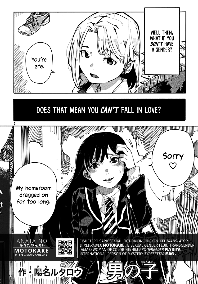 Watashi no Kanojo wa Otokonoko 第2页