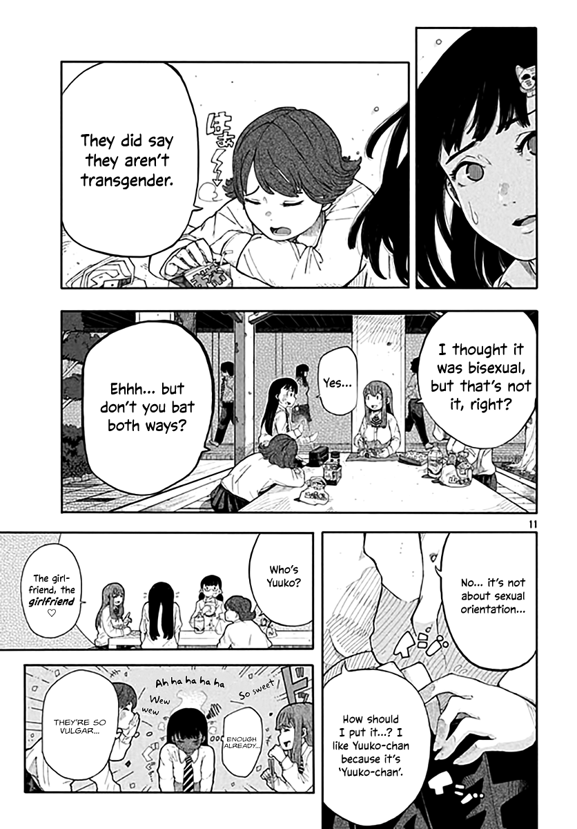 Watashi no Kanojo wa Otokonoko Oneshot 第11页