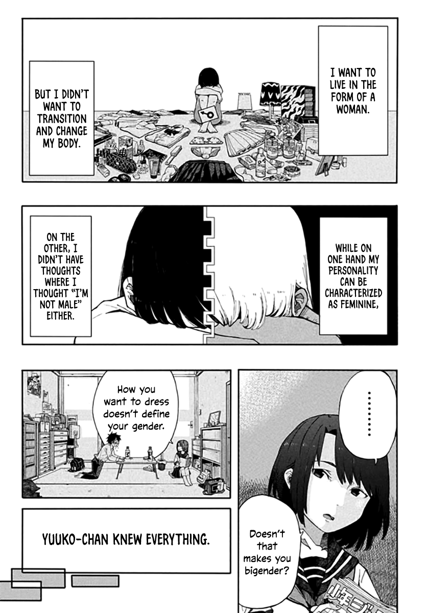 Watashi no Kanojo wa Otokonoko Oneshot 第17页
